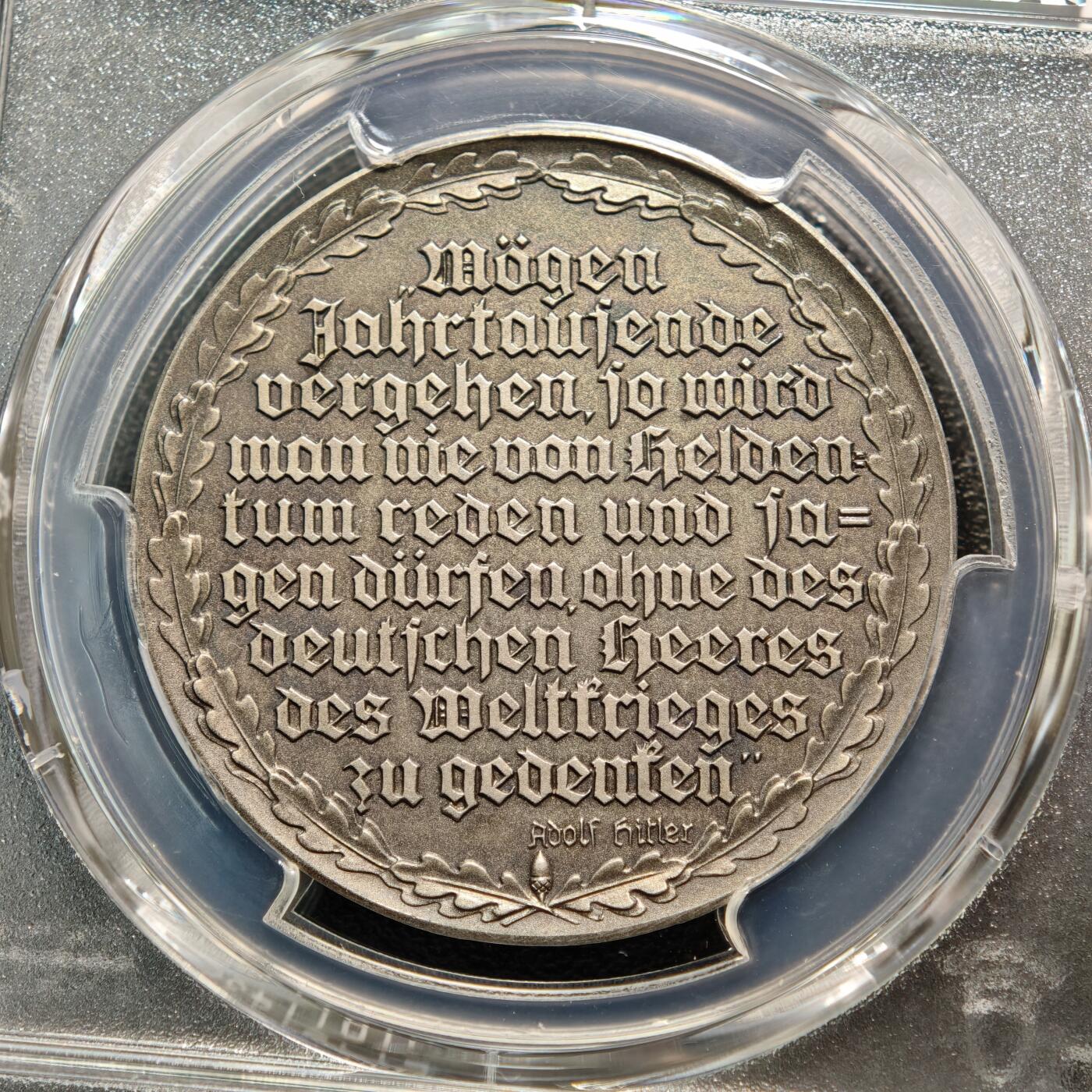 【德藏】世界币章拍卖第167期（拍品征集中~欢迎藏友联系） 冠军分！1935年 德国民族社会主义工人党全民总动员纪念银章  PCGS SP64 状态极佳（原图请查询PCGS评级公司官网）