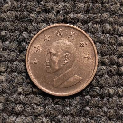 新台币壹圆硬币（单枚价） - 新台币壹圆硬币（单枚价）