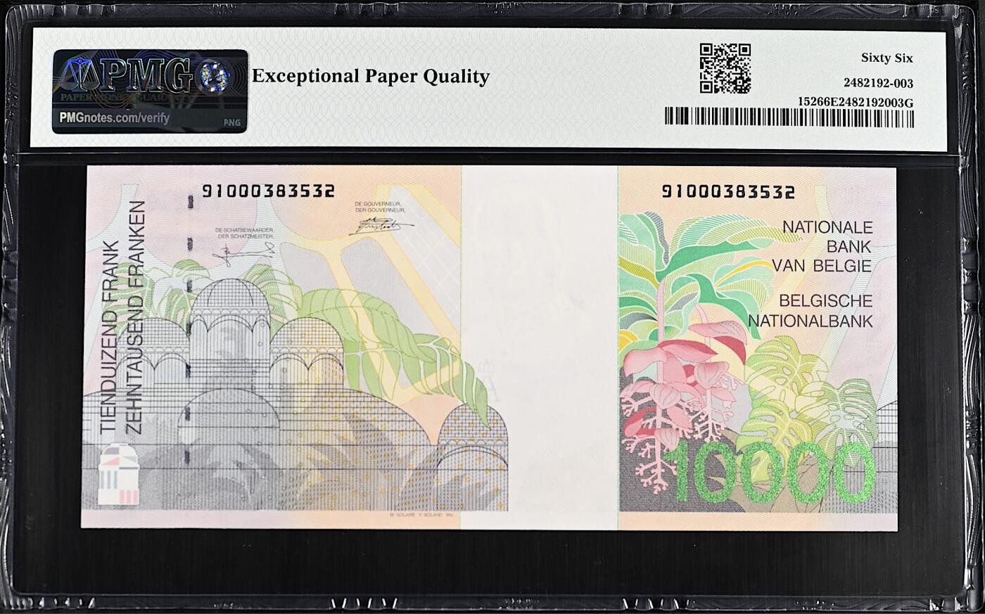 《艾美收藏》第236期-3.15周日外币畅拍 比利时10000法郎 PMG66E 1997年 国王阿尔贝二世和王后帕奥拉 长号码无47 非常难得