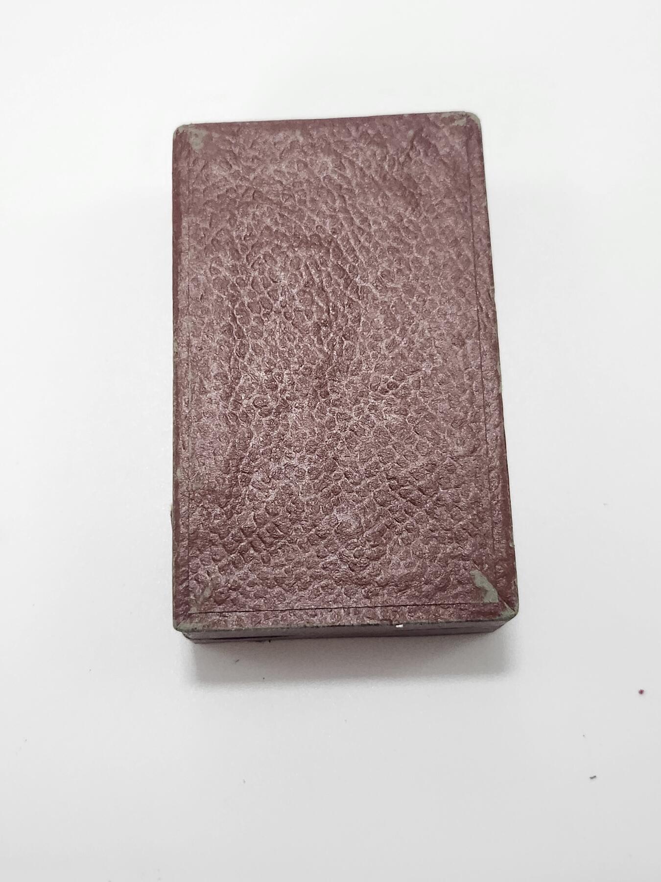 南水社第3次拍卖 春季专场