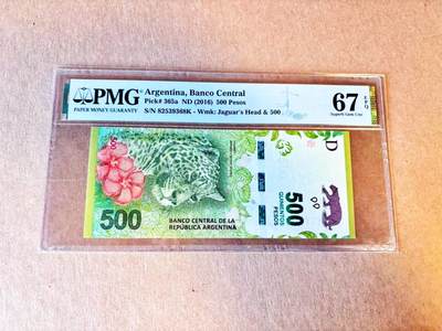 【Blue Auction】世界纸币精拍第794期——18级TOP拍卖/信誉/品质/专业/高效💫 - 【无47】阿根廷 2016年500比索 豹子 PMG67EPQ 