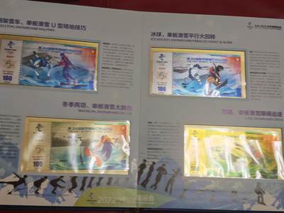 【全网难得一见】2022北京冬奥纯银纪念册 80g足银 16枚全套 证书齐全 限量5000套