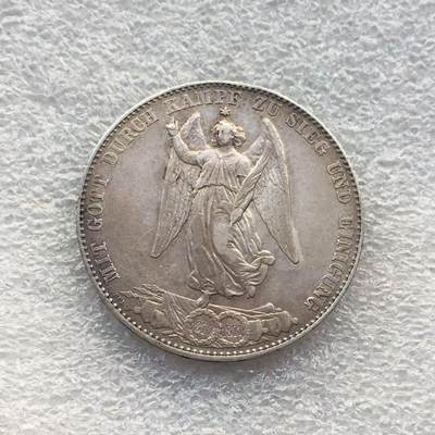 世界钱币专场拍卖 每周二开拍 - 1871年德国符腾堡天使胜利1泰勒银币