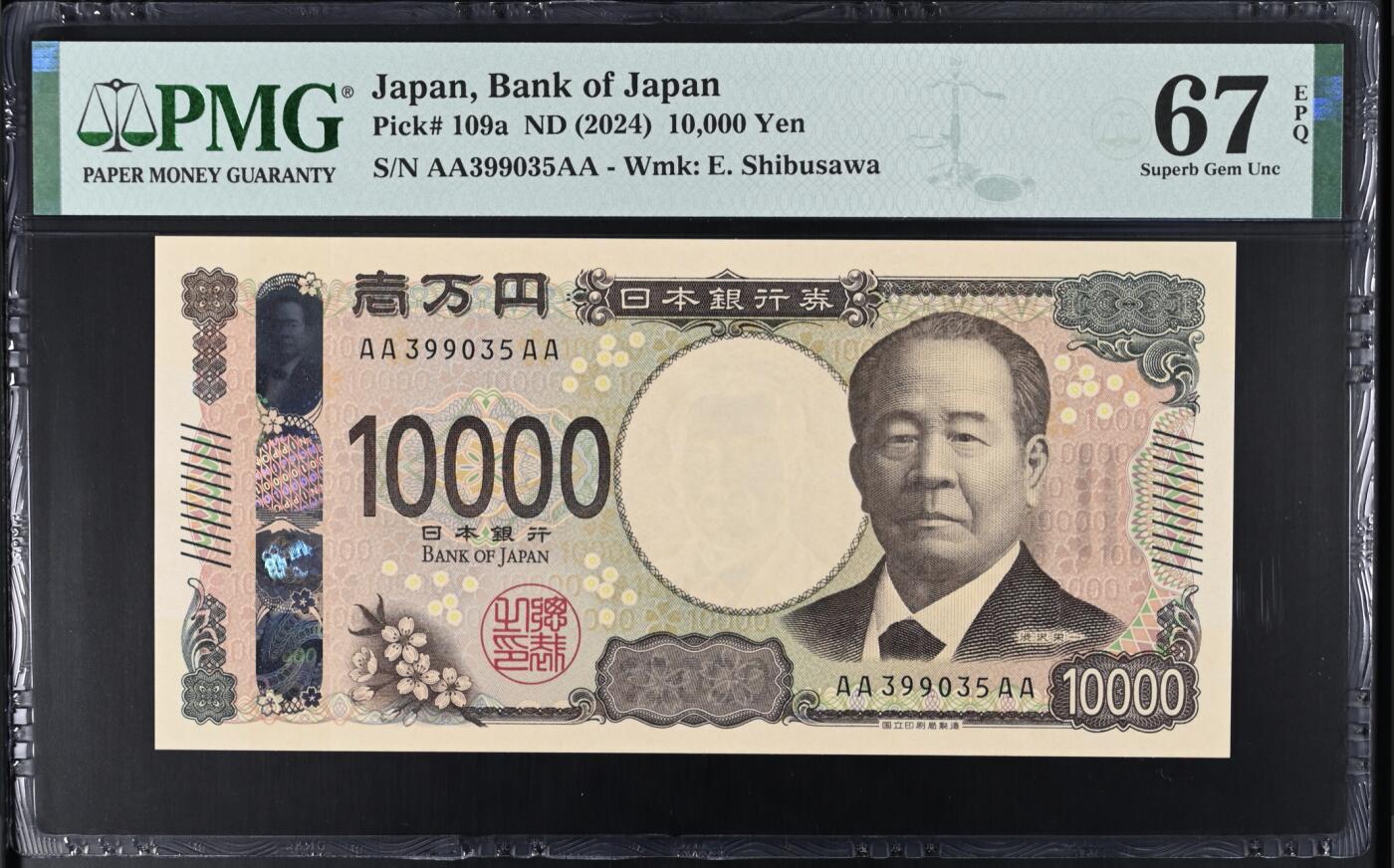 《艾美收藏》第236期-3.15周日外币畅拍