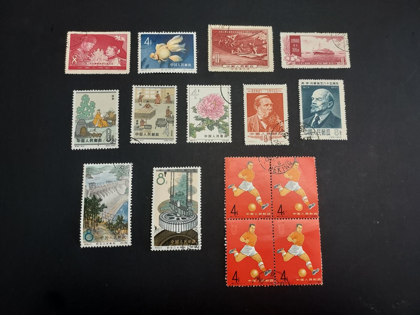 博彦收藏  TM 3月18日 8点邮票专场 全场包邮