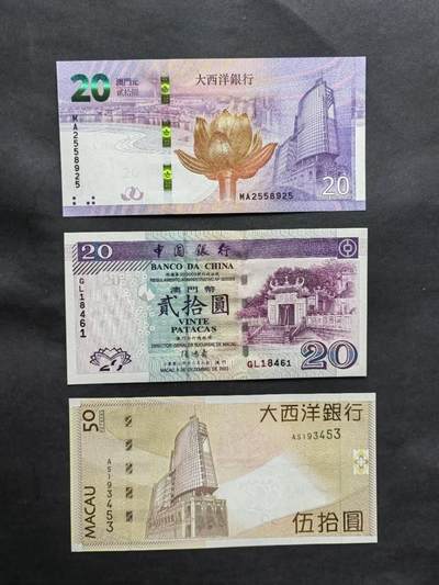 中港澳纸币专场260313场 - 澳门三张，全新品相UNC。