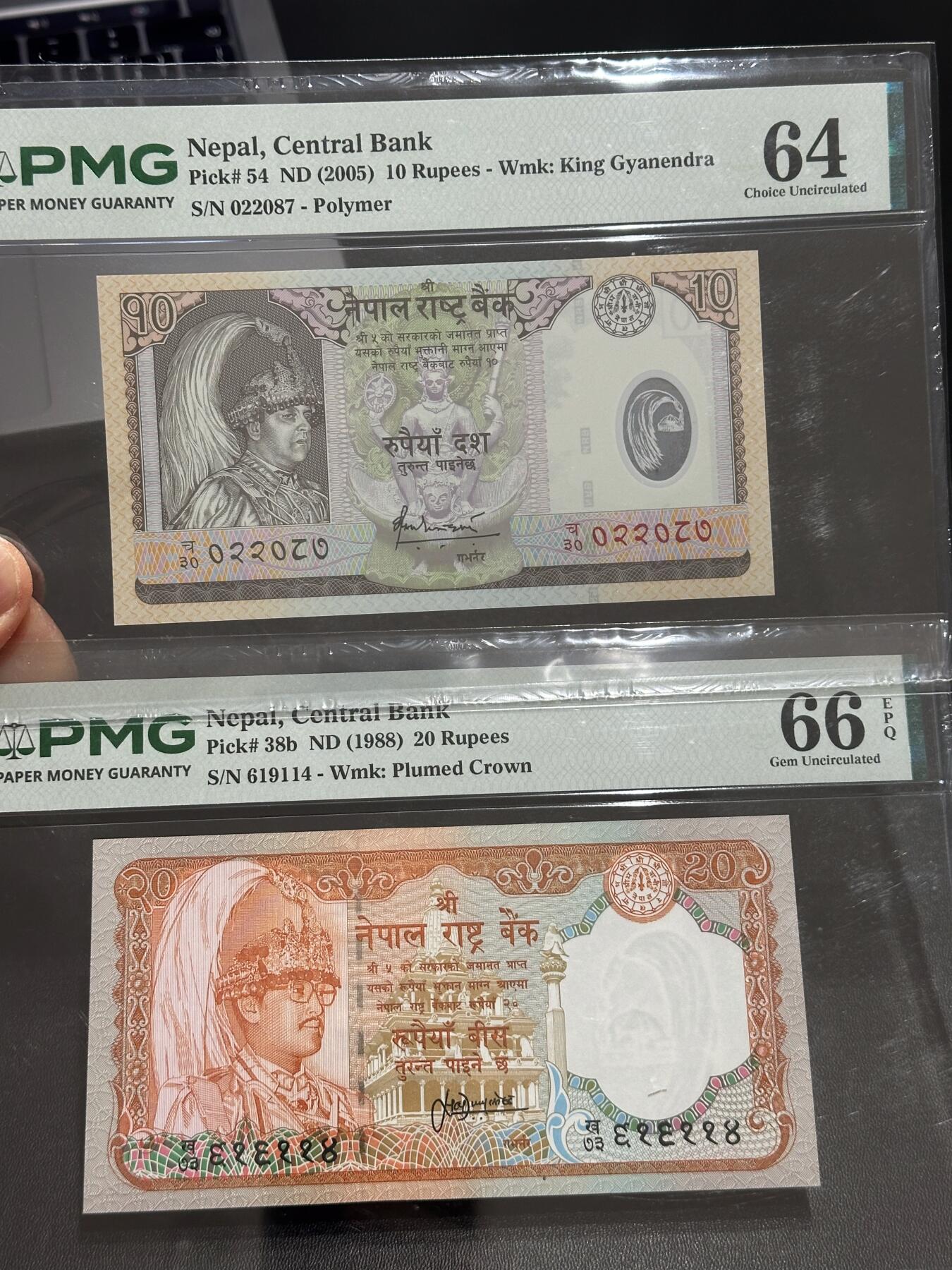 《外钞收藏家》第六百一十七期（精选场）（长期征集拍品、欢迎藏友们联系合作） 2005年尼泊尔10卢比 PMG64+1988年20卢比PMG66 2张一起