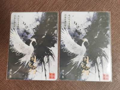 阳大大卡牌拍卖第104期（持续收拍品，周五晚上九点截拍，进群福利早知道） 宅卡春丽粗闪2张