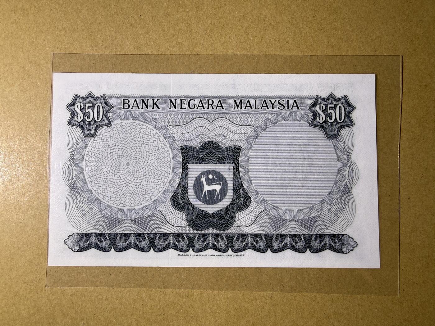 《艾美收藏》第236期-3.15周日外币畅拍 马来西亚50林吉特 UNC 1976-1981年版 被塑封保存 拆开不退，介意勿拍