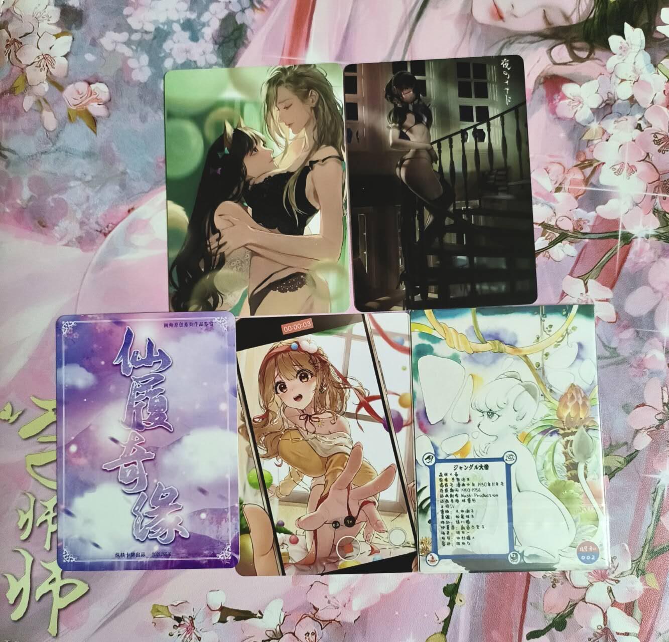 满赠PR！！龙虎卡牌-七八场（满200元包邮，无佣金，每周六结拍，欢迎送拍） 精选女卡5款