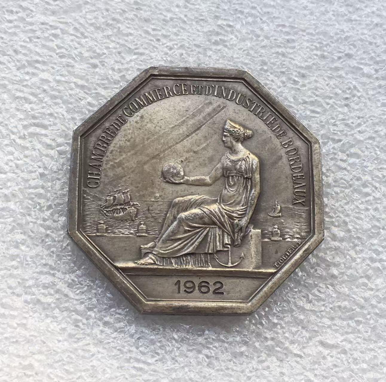 世界钱币专场拍卖 每周二开拍 1962年法国贸易女神八角银代币章 20克