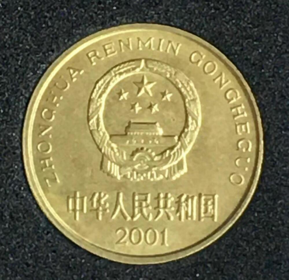      国徽精铜梅花伍角5角大全套库存硬币旧藏文玩艺术收藏