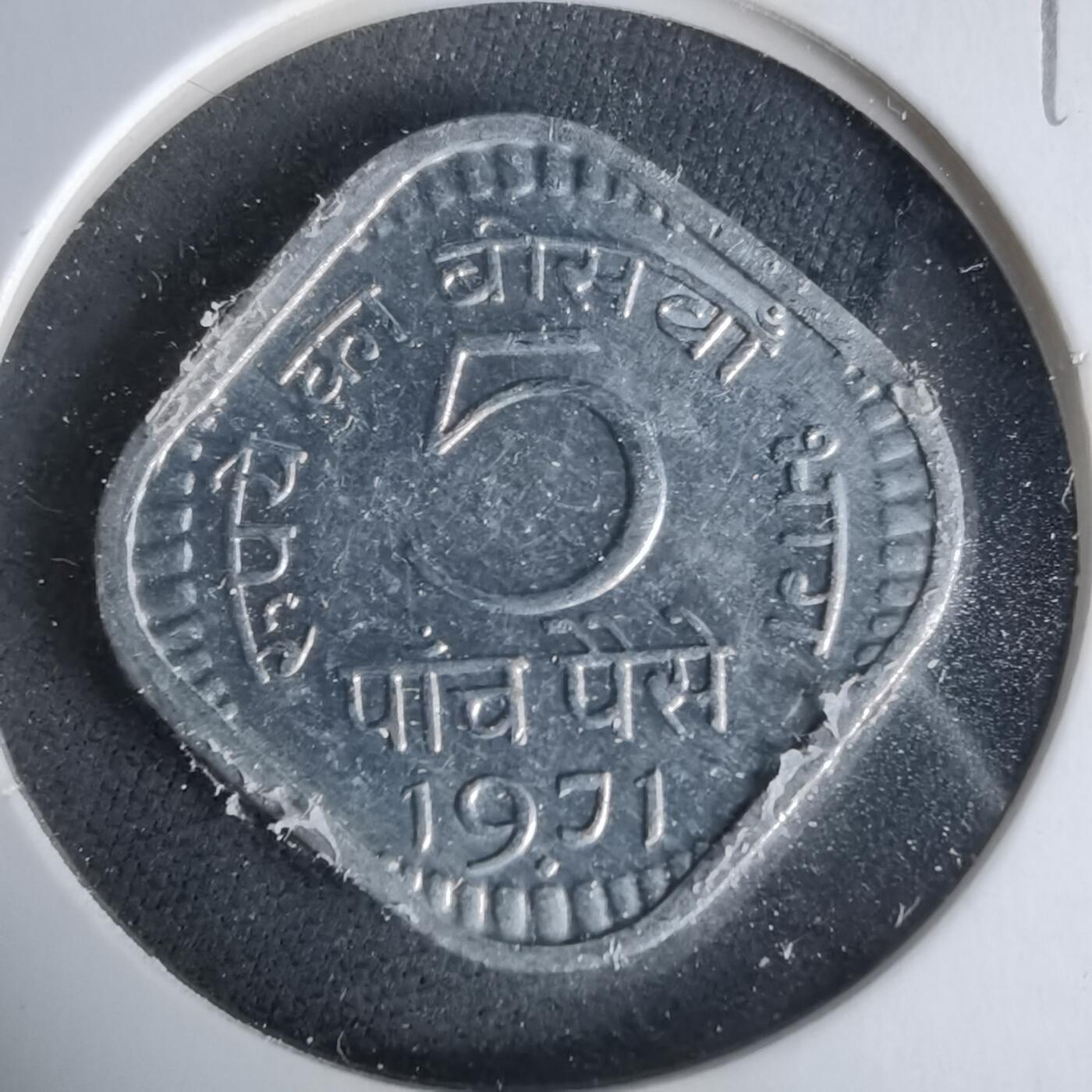 沼泽如烟--第1019场 印度1971年5派沙