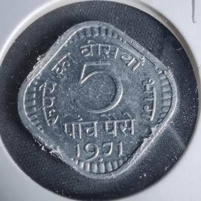 沼泽如烟--第1019场 - 印度1971年5派沙