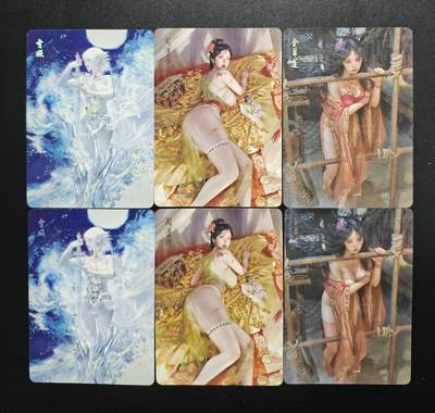 天玑星卡拍第178期《3.16周一截拍》持续收拍收评中 满赠卡需备注 - 焱卡文化 妖姬传 雪妖+人间传 阎婆惜 金翠莲 幻彩普卡 六张
