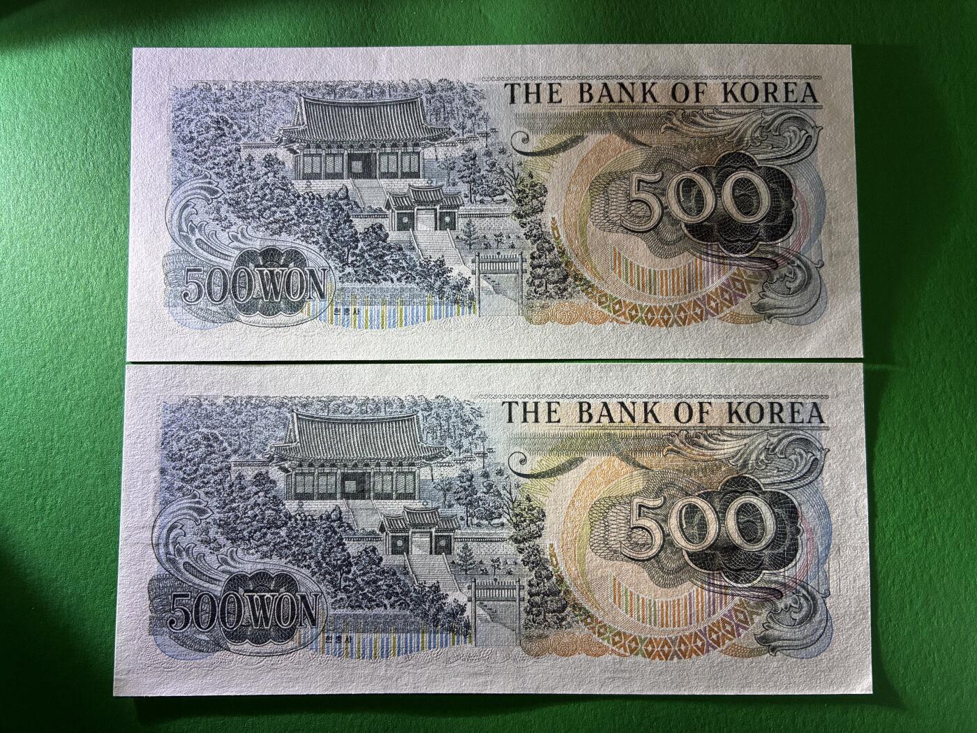 咖啡豆•收藏 2026年Mar_18th世界各国纸币拍卖 4枚 韩国 1973年 500韩元 全新UNC 外国纸币