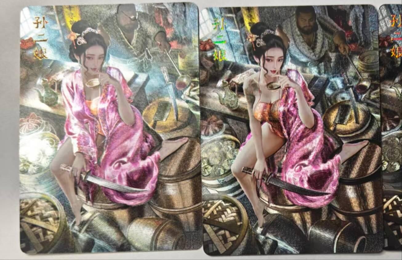 满赠PR！！龙虎卡牌-七八场（满200元包邮，无佣金，每周六结拍，欢迎送拍）