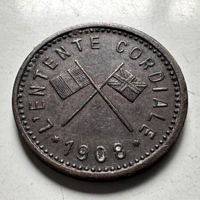 🌹外币初藏🌹🐯2026年第28场   每周二四六晚8️⃣点 接代拍 -  英国1908年爱德华七世 英法协约纪念Token 16mm