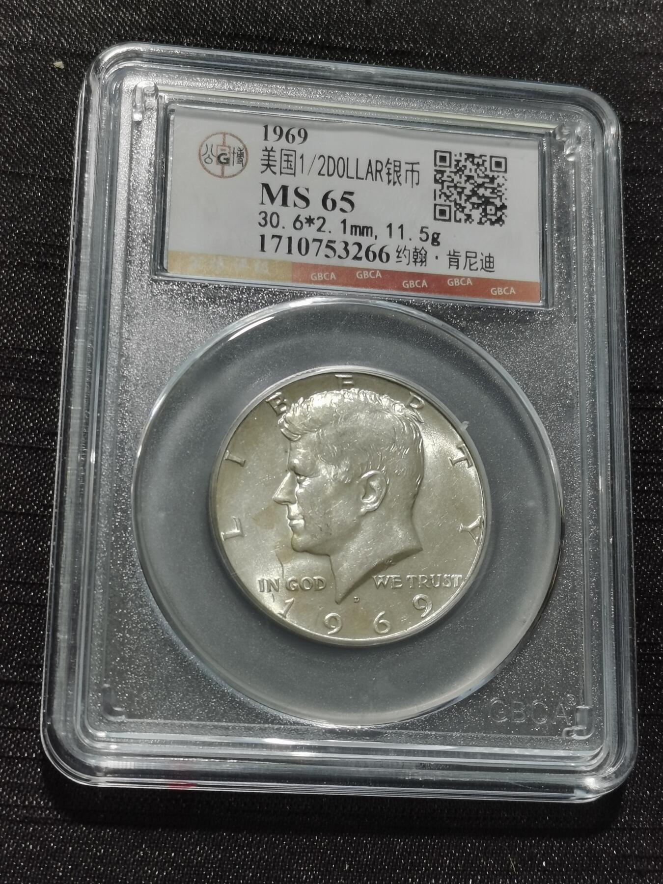 天下钱庄专场欢迎参拍 美国肯尼迪银币