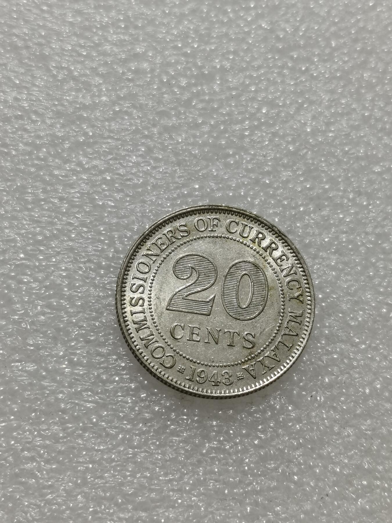 天下钱庄专场欢迎参拍 海峡20分银币