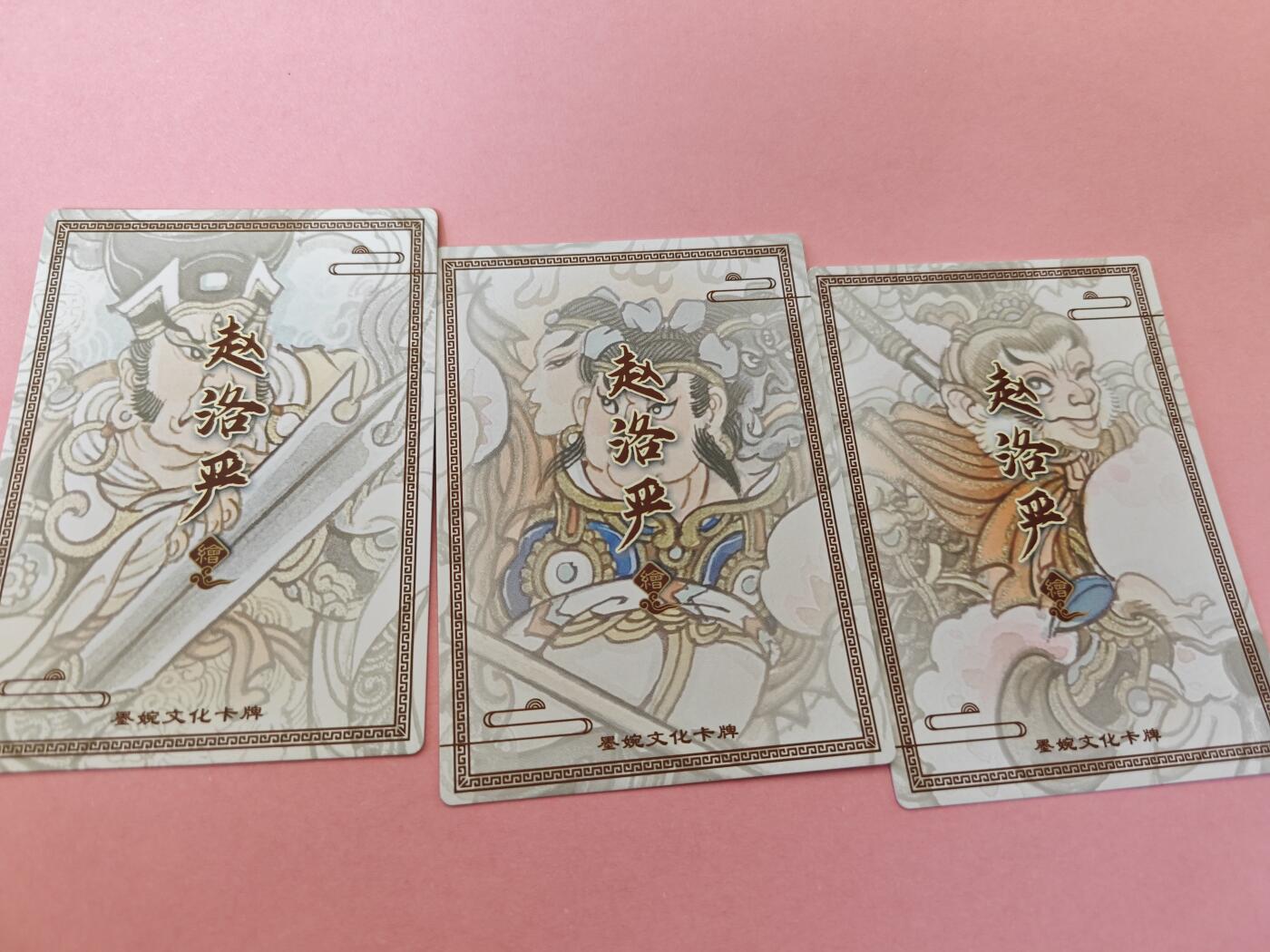 阳大大卡牌拍卖第104期（持续收拍品，周五晚上九点截拍，进群福利早知道）