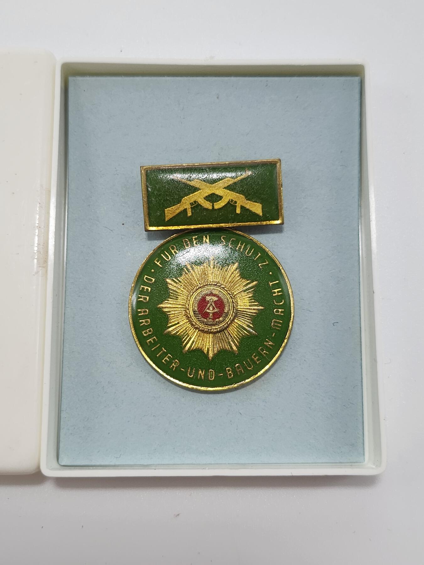 南水社第3次拍卖 春季专场