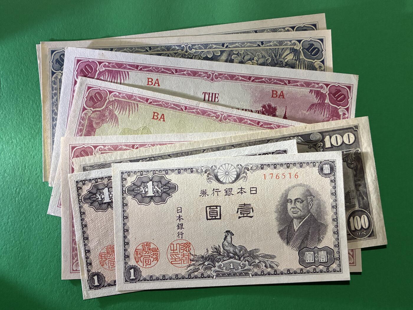 咖啡豆•收藏 2026年Mar_18th世界各国纸币拍卖 8枚 小日本 军票/纸币/银行券 全新UNC 外国纸币