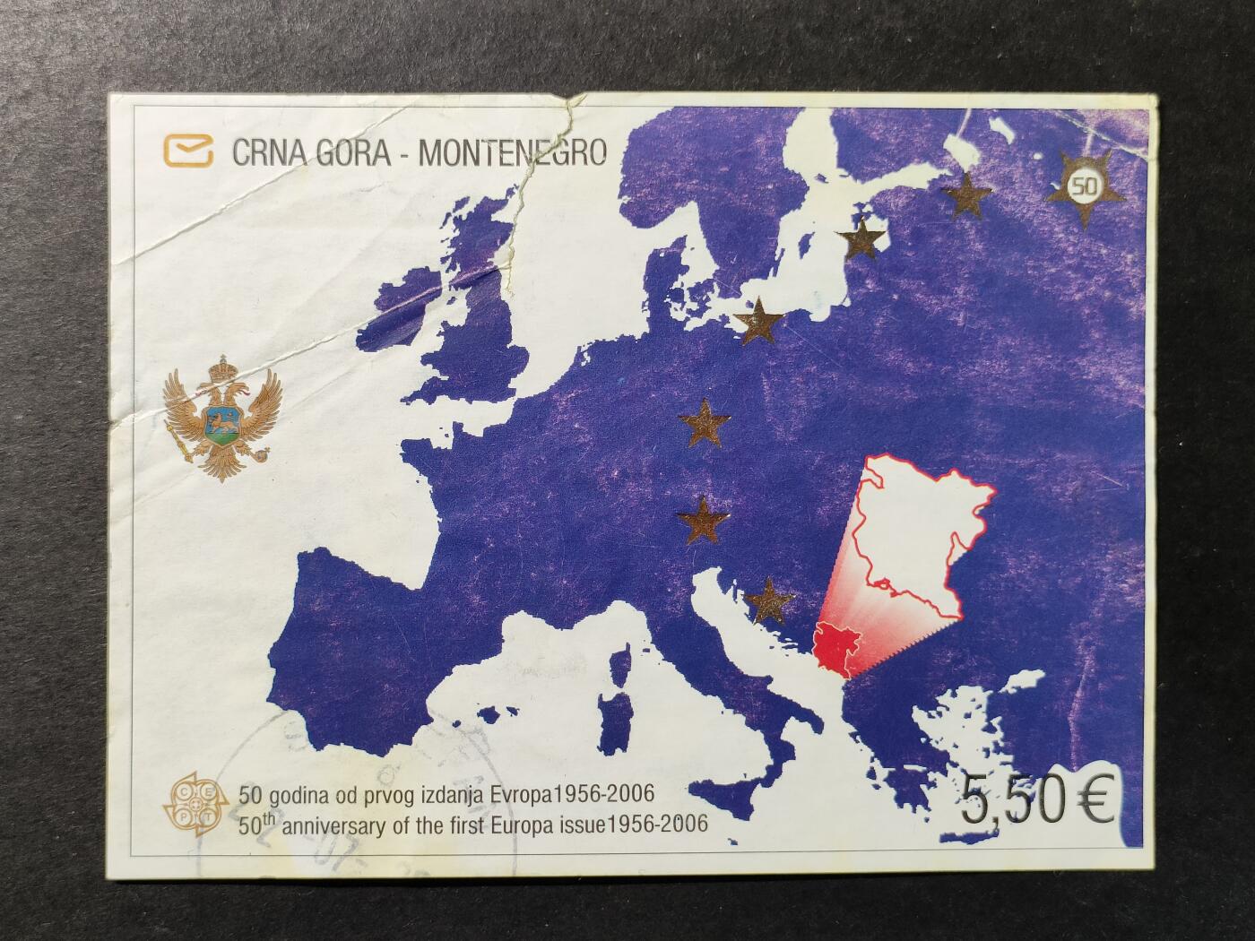 ↓君缘收藏761期☞钱币邮品↓无佣金、可寄存、满30元包邮  黑山邮票，2006年欧罗巴邮票发行50周年·地图国徽无齿小型张