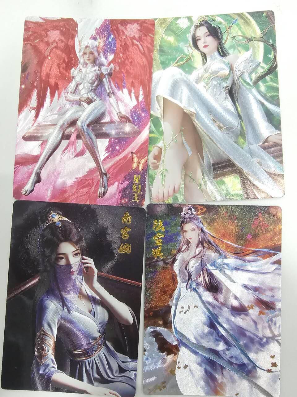 满赠PR！！龙虎卡牌-七八场（满200元包邮，无佣金，每周六结拍，欢迎送拍） 粗闪4张 奇点 网文女主