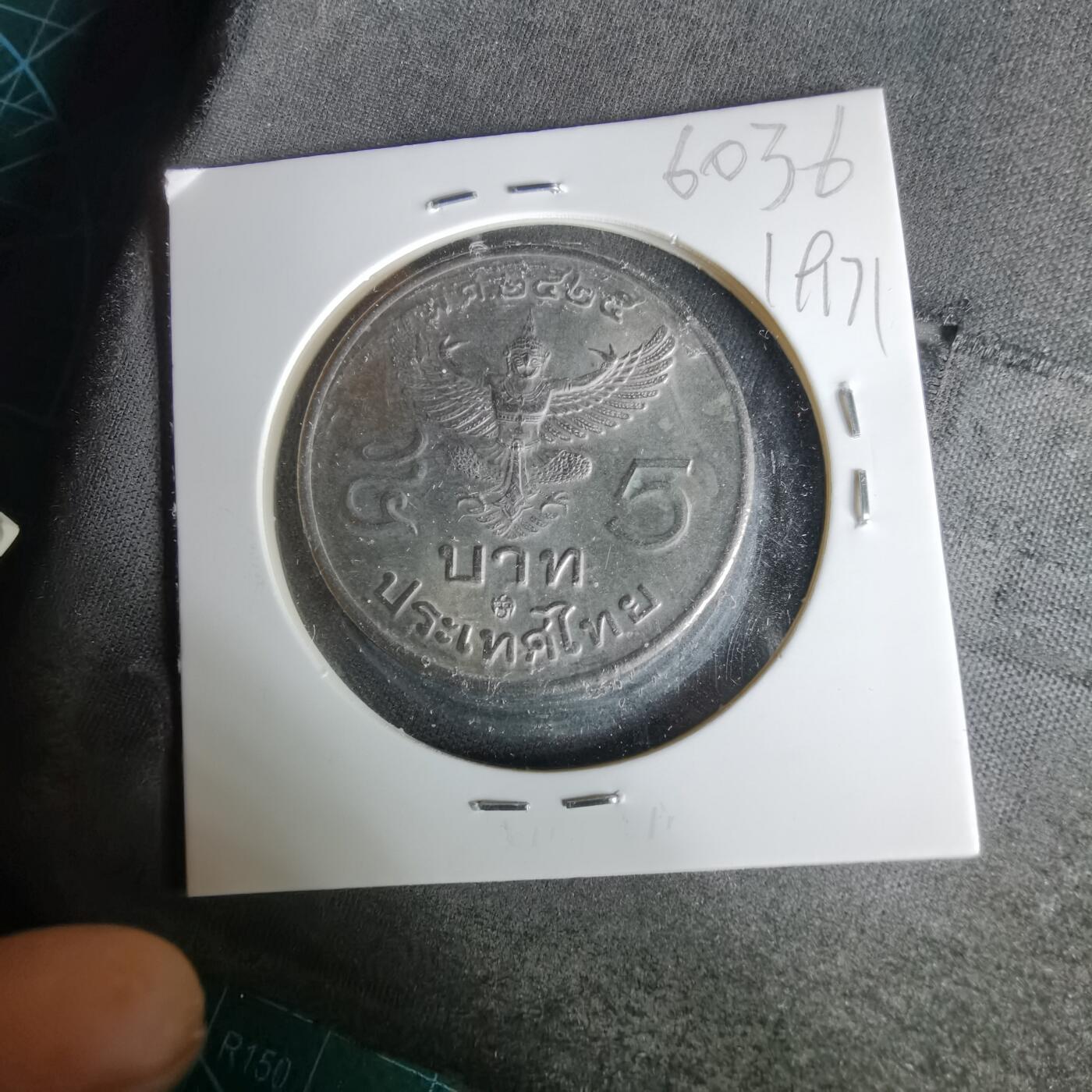 沼泽如烟--第1019场 泰国