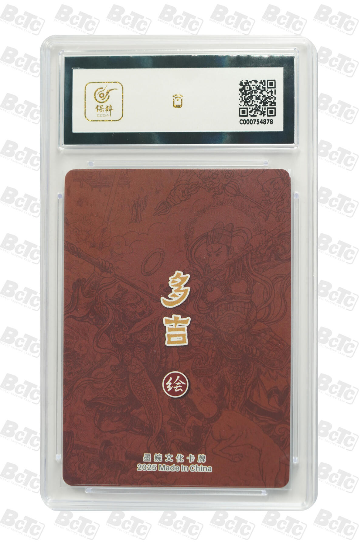 阳大大卡牌拍卖第104期（持续收拍品，周五晚上九点截拍，进群福利早知道）