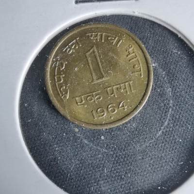 沼泽如烟--第1019场 - 英属印度1964年1派沙