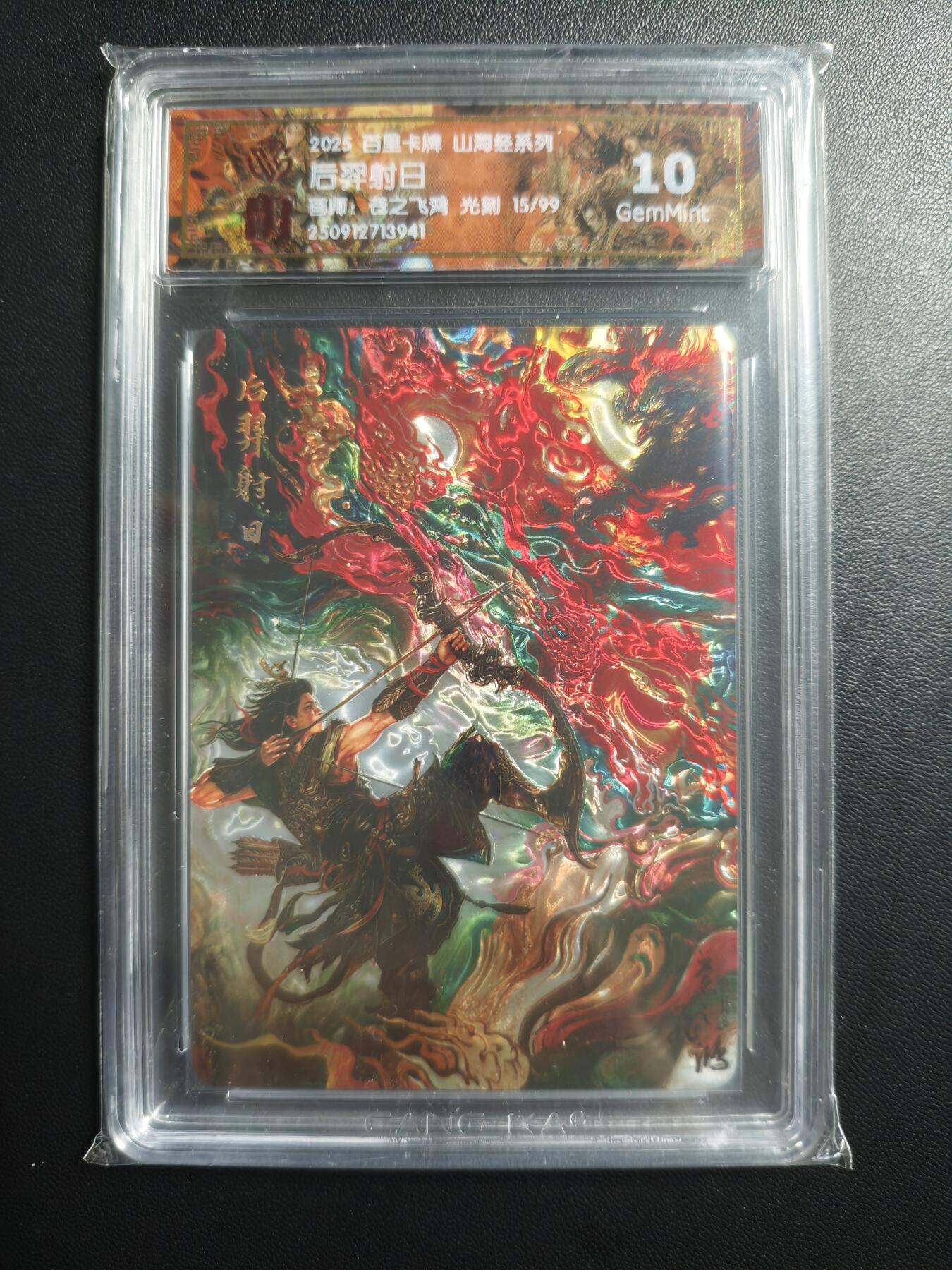 天玑星卡拍第178期《3.16周一截拍》持续收拍收评中 满赠卡需备注