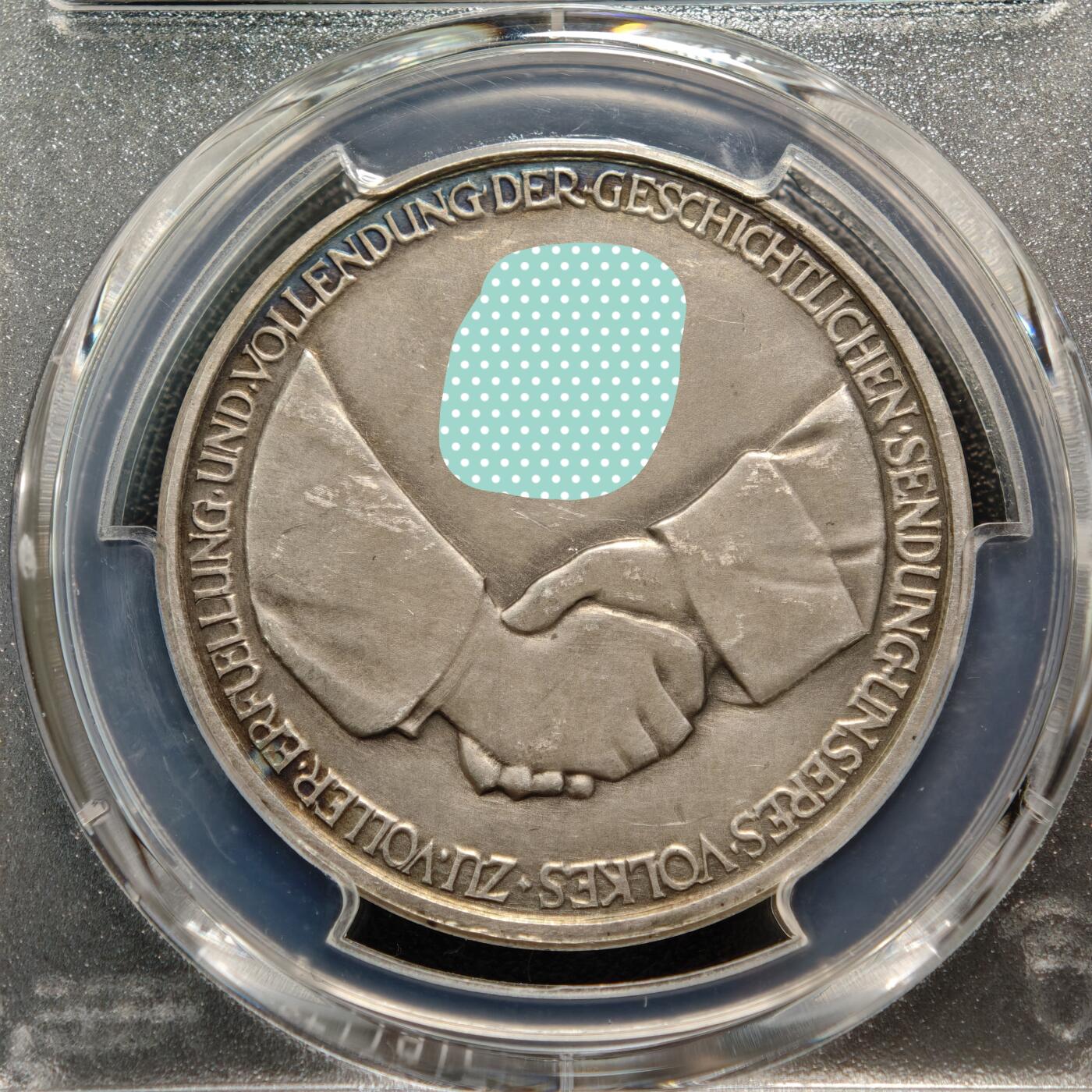 【德藏】世界币章拍卖第167期（拍品征集中~欢迎藏友联系） 1934年 德国第三帝国兴登堡万字银章 PCGS SP62 淡包浆 状态极佳 亚军分 仅1枚更高（原图请查询PCGS评级公司官网）