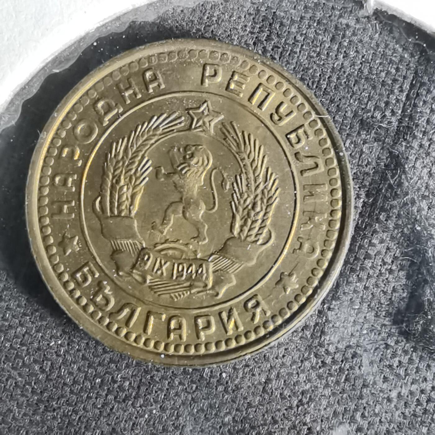 沼泽如烟--第1019场 保加利亚1962年1斯托丁