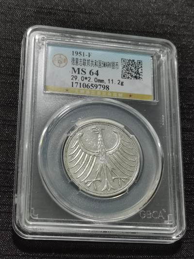 天下钱庄专场欢迎参拍 - 德国5马克银币