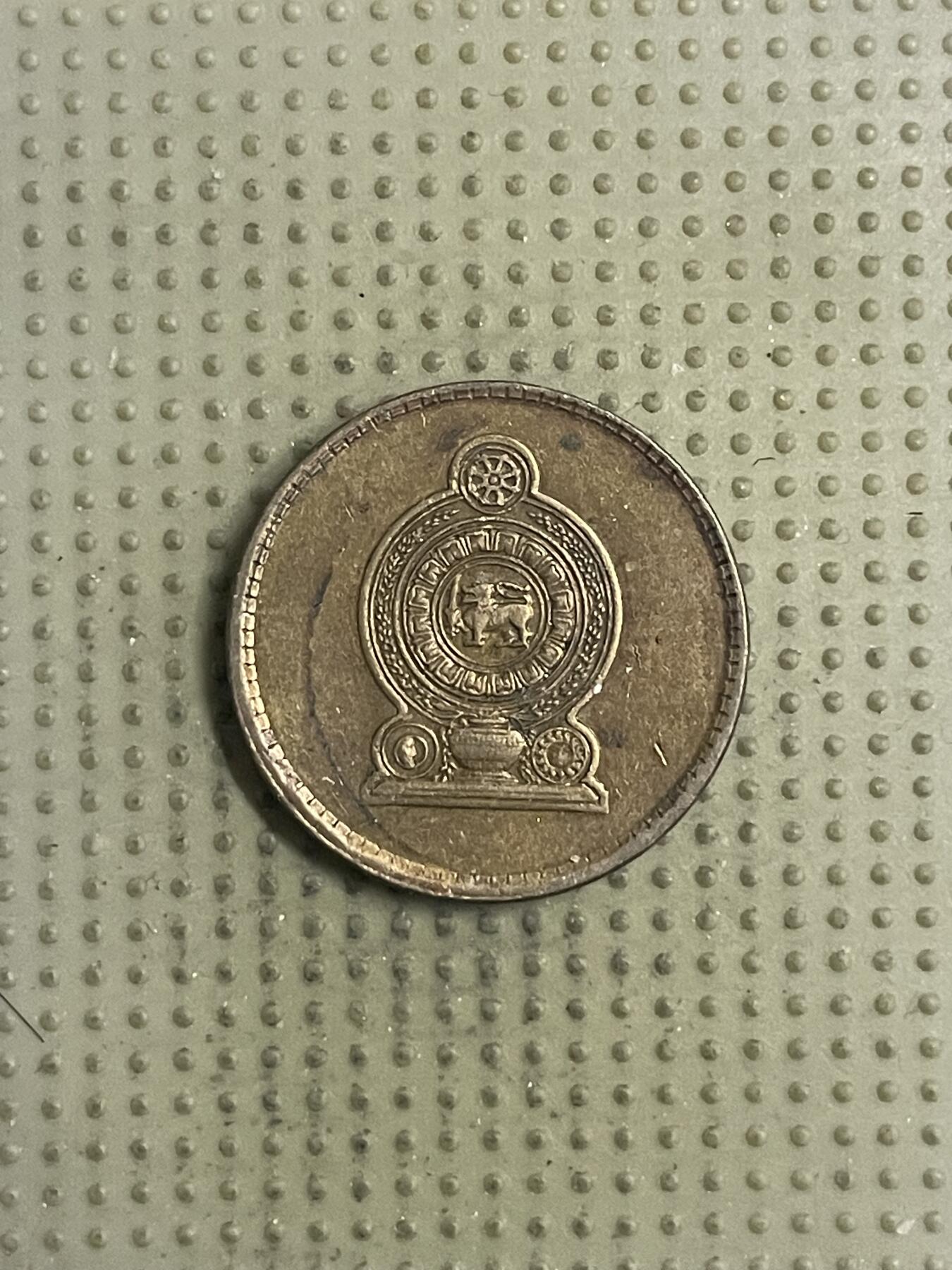 2026年第34场各国散币拍卖（总第184场） 斯里兰卡1996年5卢比