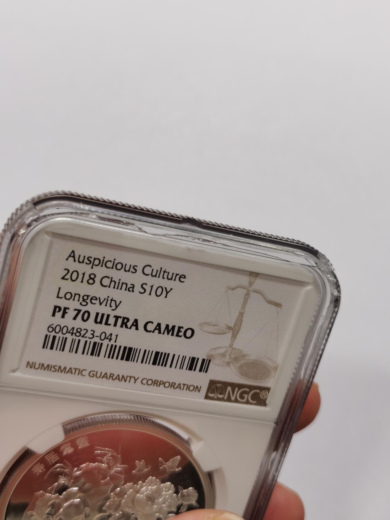 博洋堂世界钱币拍卖第164期（全场包邮） NGC PF70UC 中国2018年吉祥文化系列寿居耄耋999纯银30克大银币，上方和左侧卡槽有明显裂损