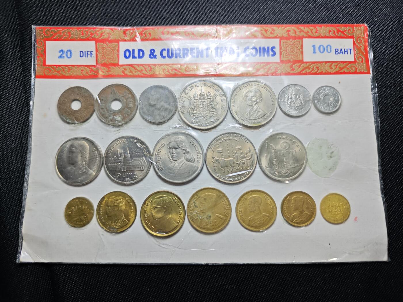 KK钱币收藏小铺   套币专场 2月预留时间 周末发货  泰国套币