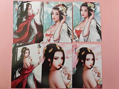 阳大大卡牌拍卖第104期（持续收拍品，周五晚上九点截拍，进群福利早知道） - 卡友自制潘金莲普卡6张