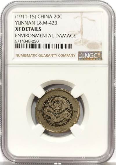 博洋堂世界钱币拍卖第164期（全场包邮） - NGC XF 光绪元宝云南省造库平一钱四分四厘1.44，原味包浆