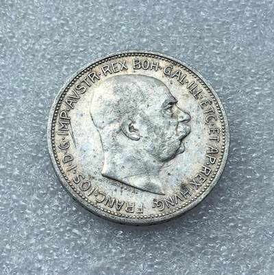 世界钱币专场拍卖 每周二开拍 - 1912年奥地利弗朗茨约瑟夫双头鹰2克朗银币