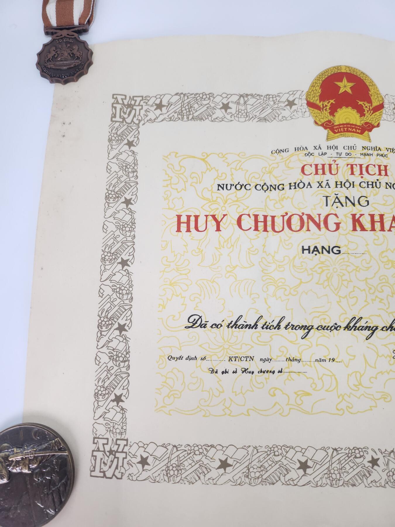 南水社第3次拍卖 春季专场