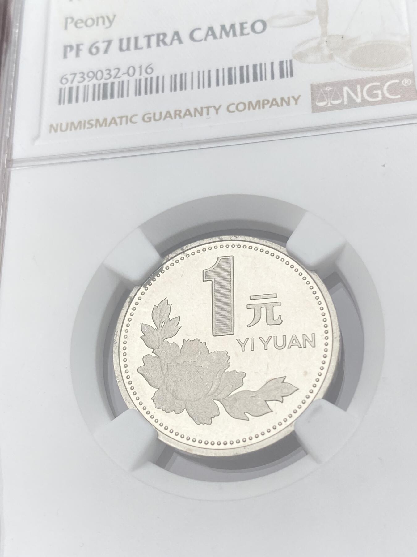 万国钱币拍卖第062期