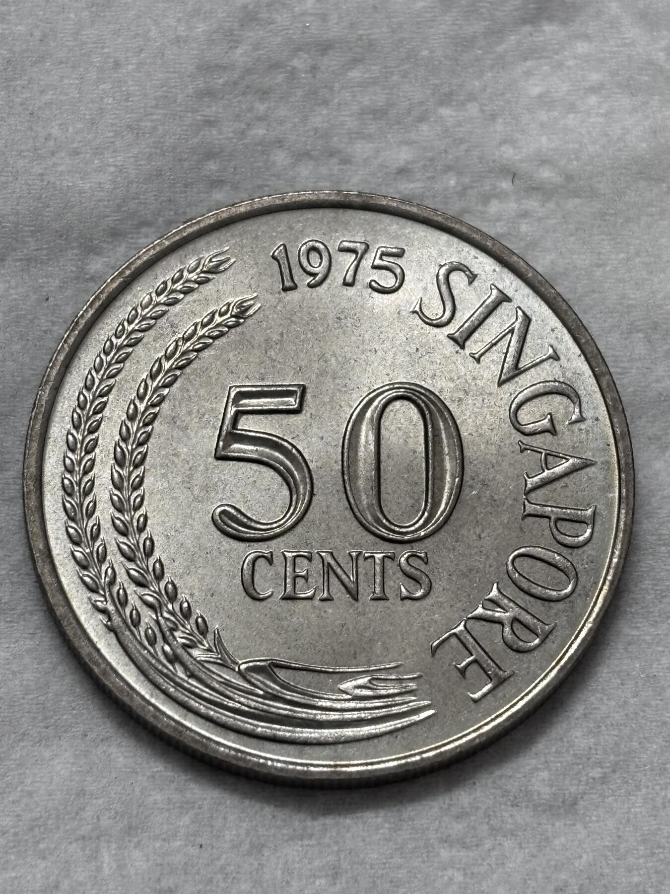 文馨钱币收藏第 296 场，长期接代拍业务 全新 1975 年新加坡老版 50 分狮子鱼