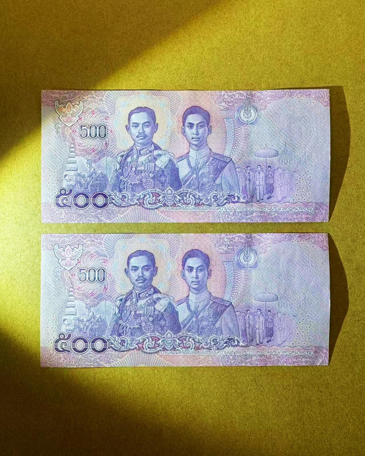 【Blue Auction】世界纸币精拍第794期——18级TOP拍卖/信誉/品质/专业/高效💫 【一组2张豹子号】泰国 500铢 全新UNC