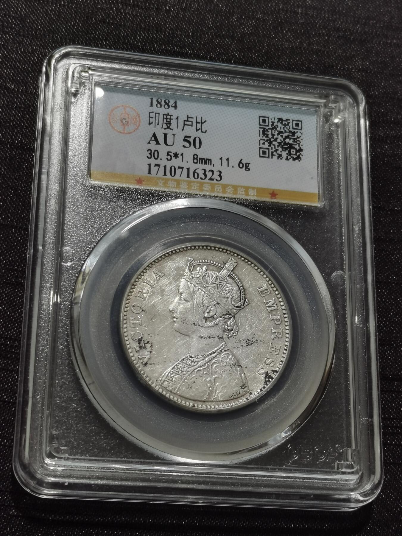 天下钱庄专场欢迎参拍