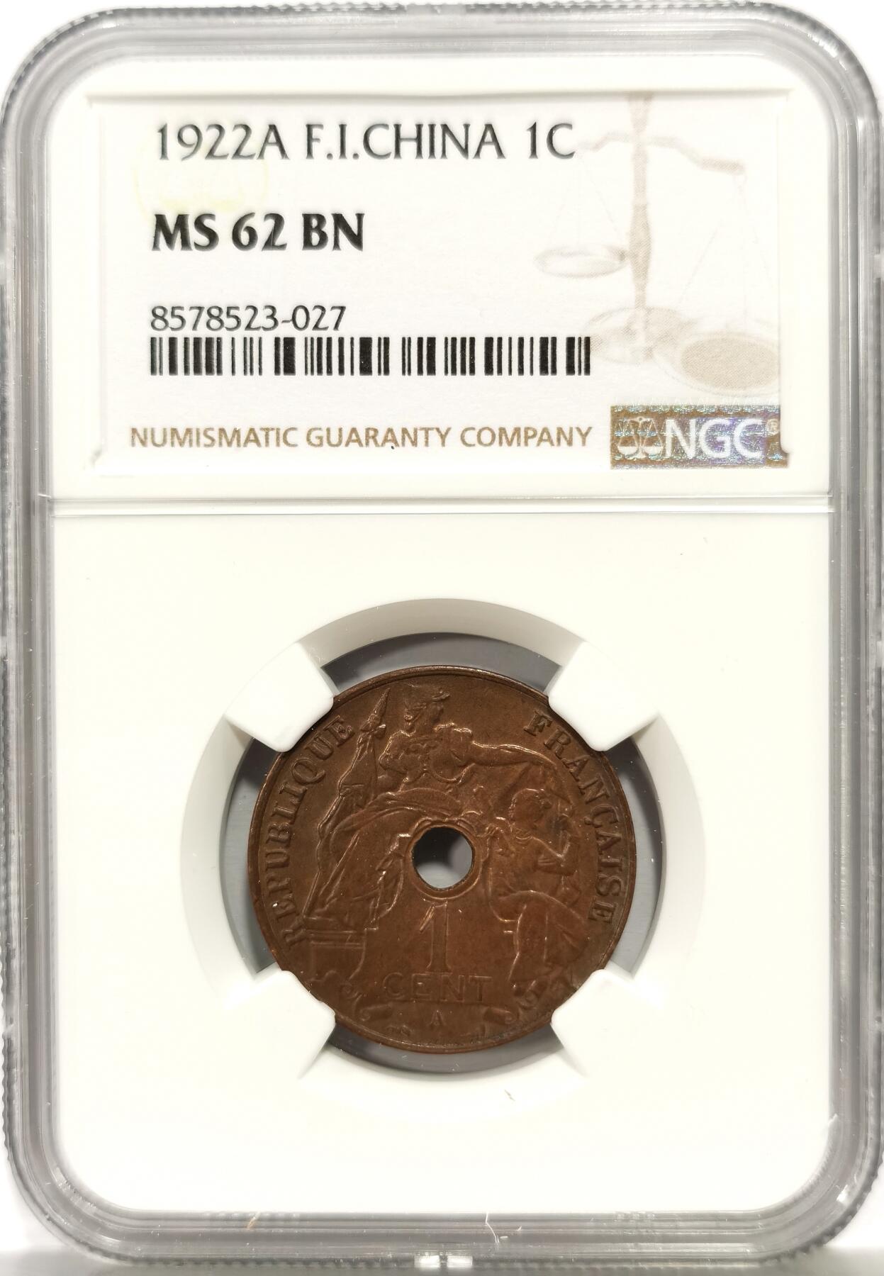 博洋堂世界钱币拍卖第164期（全场包邮）