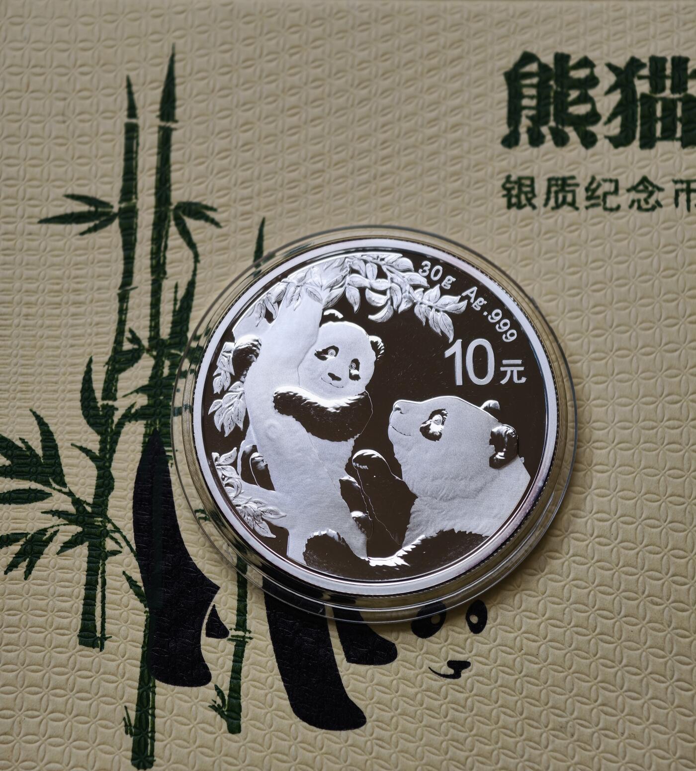 甄臻铺-世界币章拍卖（第54期），3月28日甄品场拍品征集中，送拍享返佣金等优惠多多 中国 2021年 熊猫银币 原盒原证 购于金总