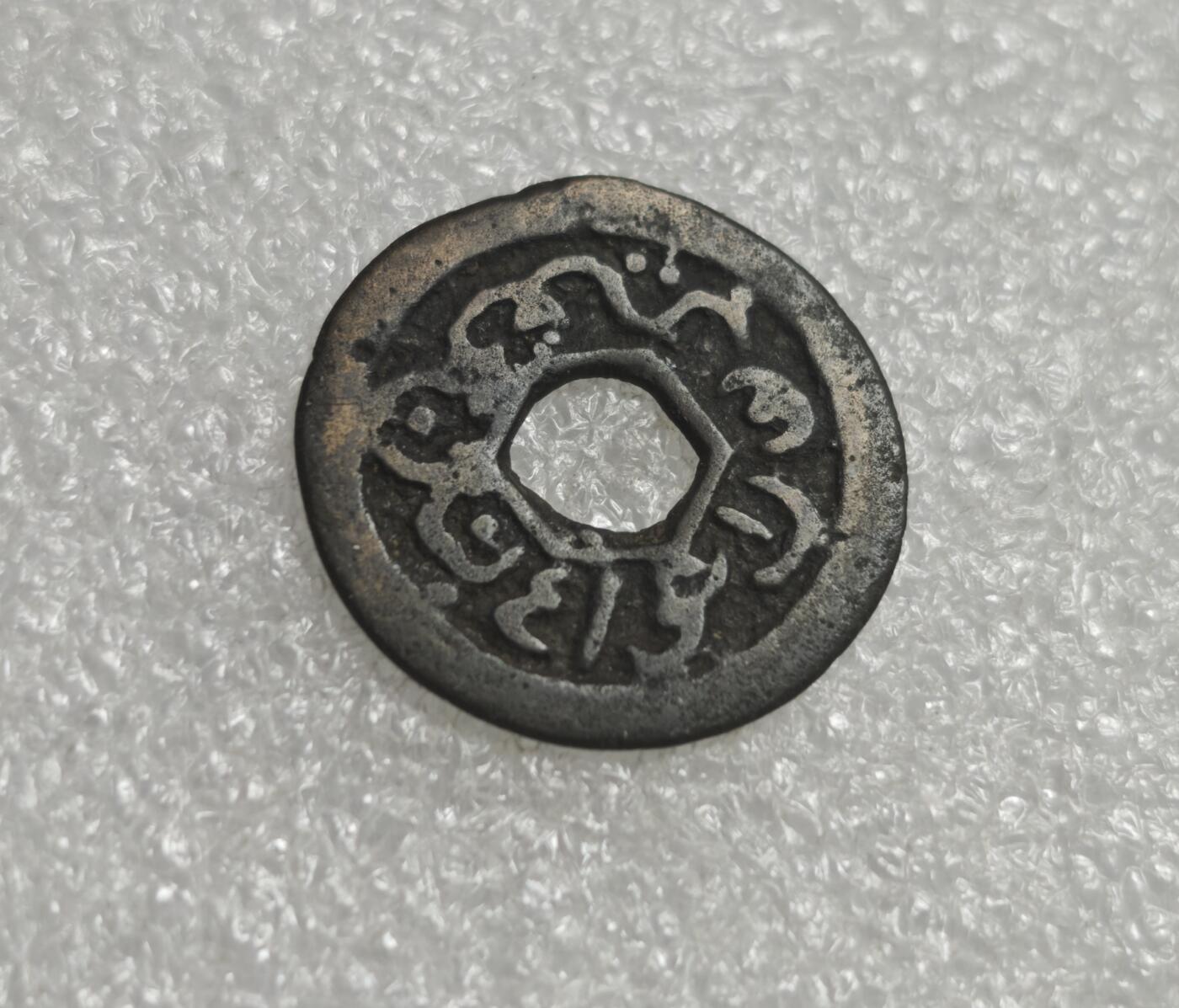 瓶子🏺第232期拍卖会